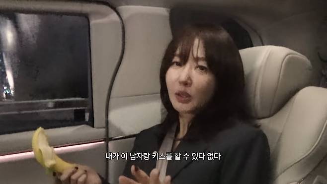 배우 엄지원 / 사진 = 유튜브 채널 '엄지원 Umjeewon' 캡처