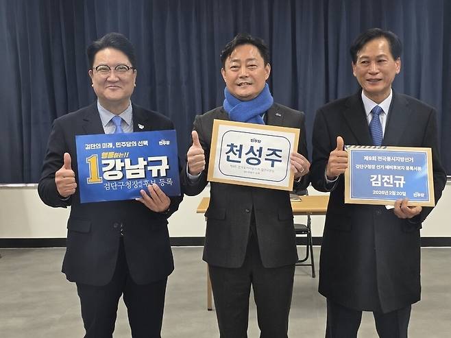 ▲ 20일 오전 9시쯤 인천 서구 백석동의 검단구선거관리위원회에 더불어민주당 소속 출마 예정자들이 6·3지방선거 검단구청장 예비후보를 등록하러 왔다. 왼쪽부터 강남규 민주당 정책위원회 부의장, 천성주 민주당 서구병 지역위 정책실장, 김진규 전 인천시의원.