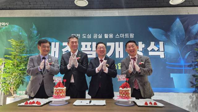 이장우 대전시장(왼쪽에서 세 번째)과 여창은 주식회사 모던 대표이사(왼쪽에서 두 번째)가 20일 대전팜 개장식에서 기념촬영을 하는 모습. 사진=김중곤 기자