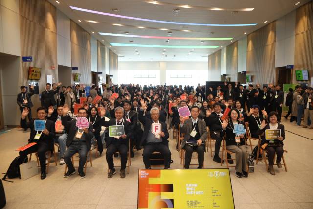 지난해 3월 부산항국제전시컨벤션센터에서 열린 미래전략캠퍼스 모습. 부산일보DB