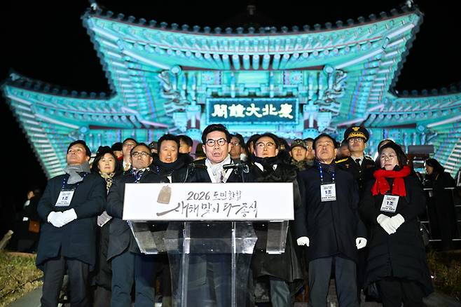 ▲ 강구 삼사공원에 있는 경북대종에서 열린 2026 도민화합 새해맞이 타종식 모습