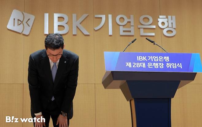 장민영 신임 IBK기업은행장이 20일 서울 중구 IBK기업은행 본점에서 열린 제28대 은행장 취임식에서 취임인사를 하고 있다./사진=이명근 기자 qwe123@