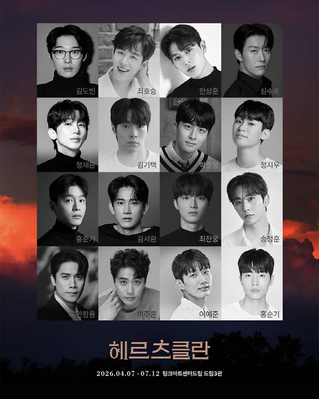 (사진=엠비제트컴퍼니)