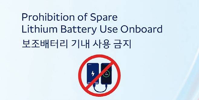 (사진=한진그룹)