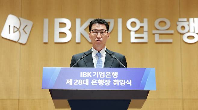 장민영 신임 IBK기업은행장이 20일 오전 서울 중구 IBK기업은행 본점에서 열린 ‘제28대 은행장 취임식’에서 취임사를 하고 있다.(사진=뉴스1)