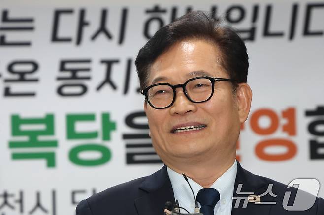 송영길 전 더불어민주당 대표가 20일 오후 인천 남동구 더불어민주당 인천시당을 찾아 복당 신청서를 제출한 뒤 소회를 밝히고 있다. 2026.2.20 ⓒ 뉴스1 이광호 기자