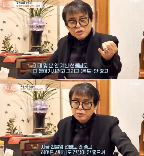 사진 | MBN ‘특종세상’ 캡처