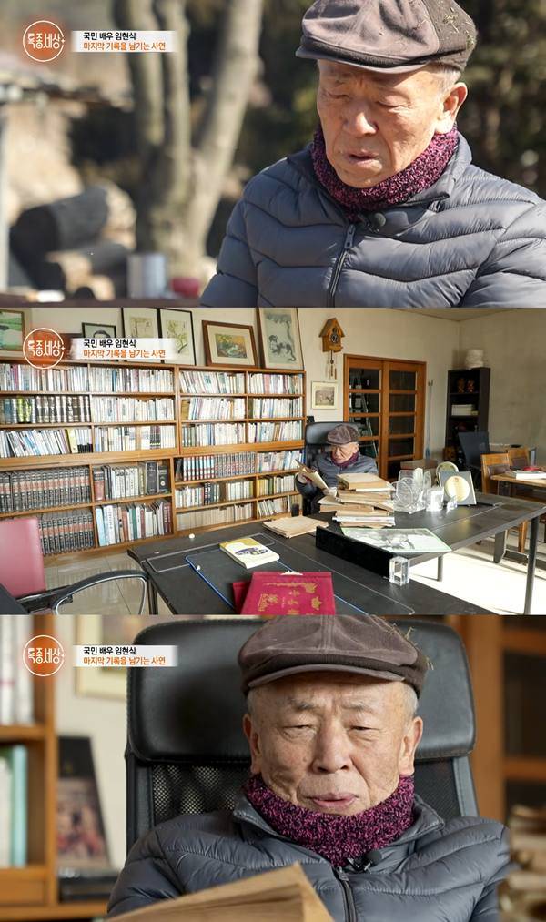 ⓒMBN '특종세상' 방송 캡처