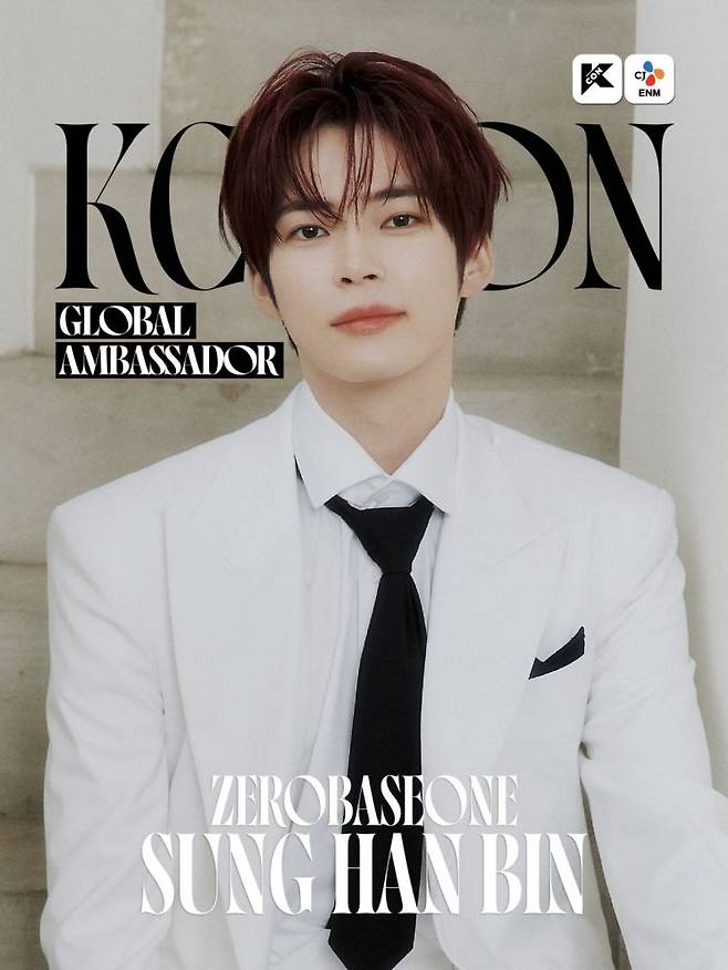 성한빈. CJ ENM 제공