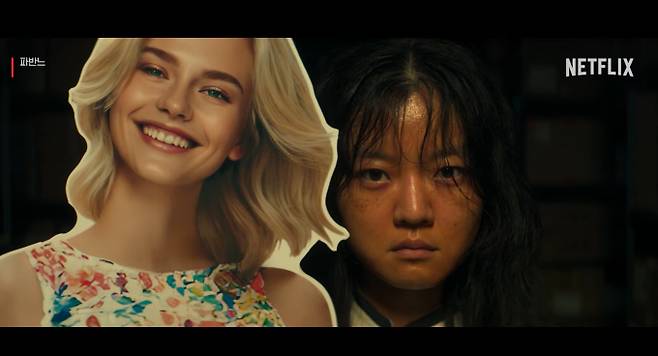 영화 '파반느' 줄거리