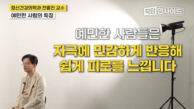 /조선일보 의학·건강 유튜브 '닥터인사이드'