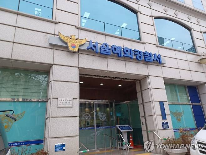 (연합뉴스