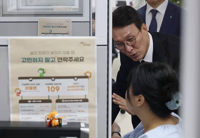 김민석 국무총리가 자살예방상담 현장 행보의 일환으로 서울 중구 한국생명존중희망재단을 방문해 자살예방 상담사와 대화를 나누고 있다. 2025.9.12. (ⓒ뉴스1, 무단 전재-재배포 금지)