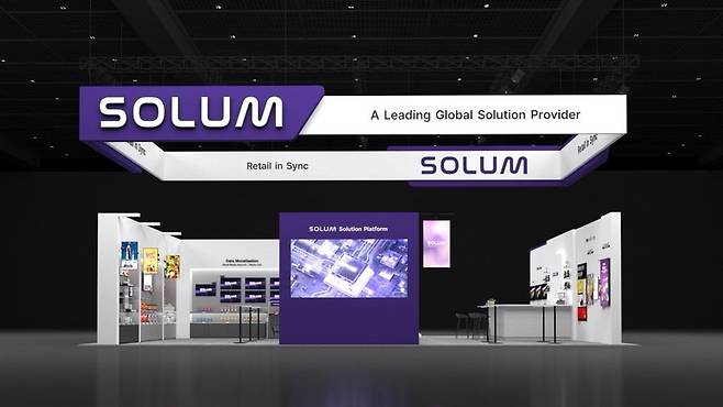 2026 유로샵 솔루엠 부스 가상이미지.  /솔루엠 제공