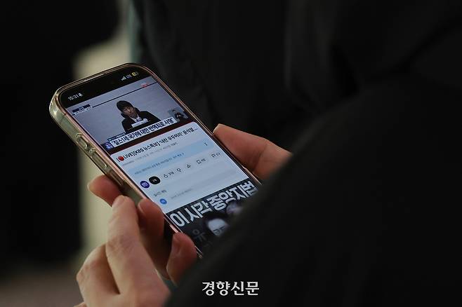 윤석열 전 대통령의 내란 우두머리 혐의 재판의 1심 선고가 열린 19일 서울역에서 시민들이 선고 생중계를 지켜보고 있다. 정효진 기자