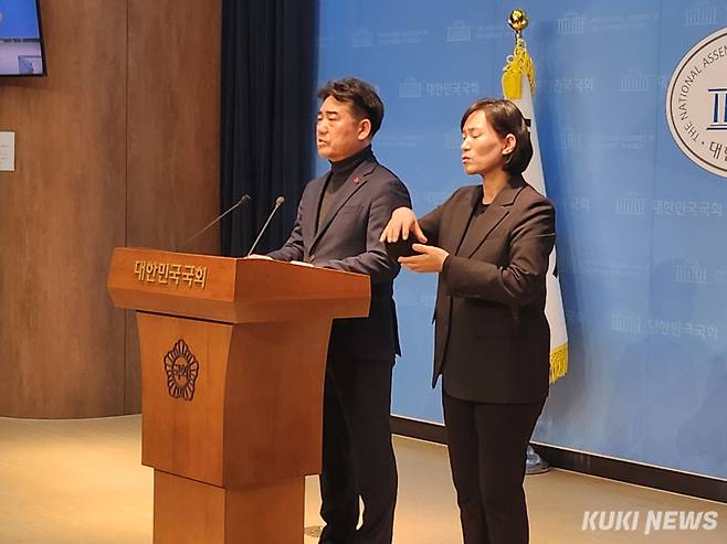 이성권 국민의힘 의원이 20일 국회 소통관에서 기자회견을 하고 있다. 전재훈 기자