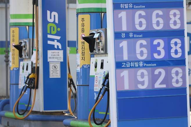 지난 19일 서울 시내의 주유소 모습. [연합뉴스]