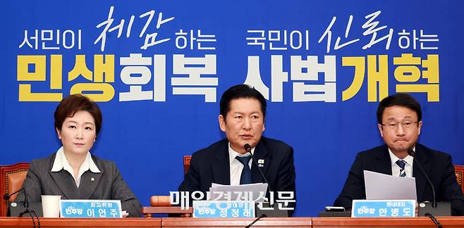 더불어민주당 정청래 대표가 20일 국회에서 열린 최고위원회의에서 전날 법원이 무기징역으로 판결한 윤석열 전 대통령 내란 1심에 대한 비판 발언을 하고 있다. 김재훈기자