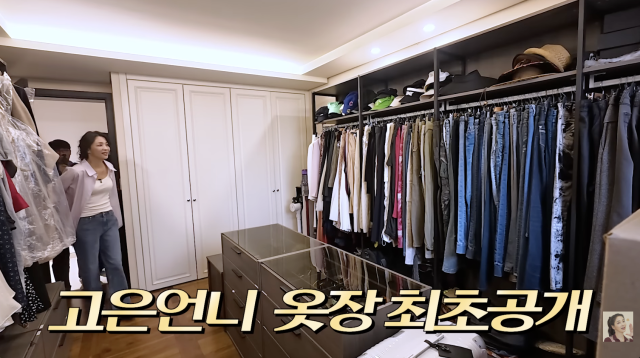 유튜브 채널 '고은언니 한고은'