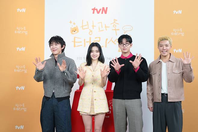 사진=tvN 제공