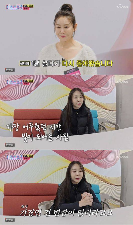 방송 화면 캡처