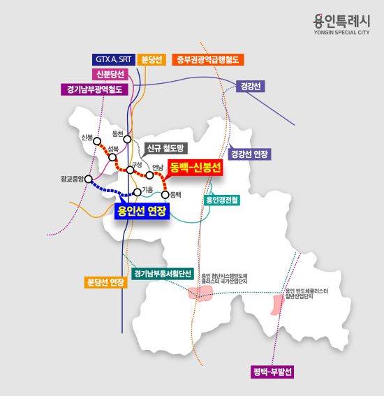 용인시 추진 철도사업 계획 ⓒ용인시 제공