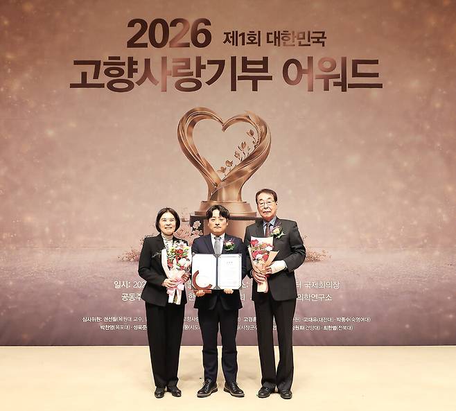2월9일 서울 중구 한국프레스센터에서 '2026 대한민국 고향사랑기부 어워드' 시상식이 열린 가운데 의성군에서 수상하고 있다. ⓒ시사저널 임준선