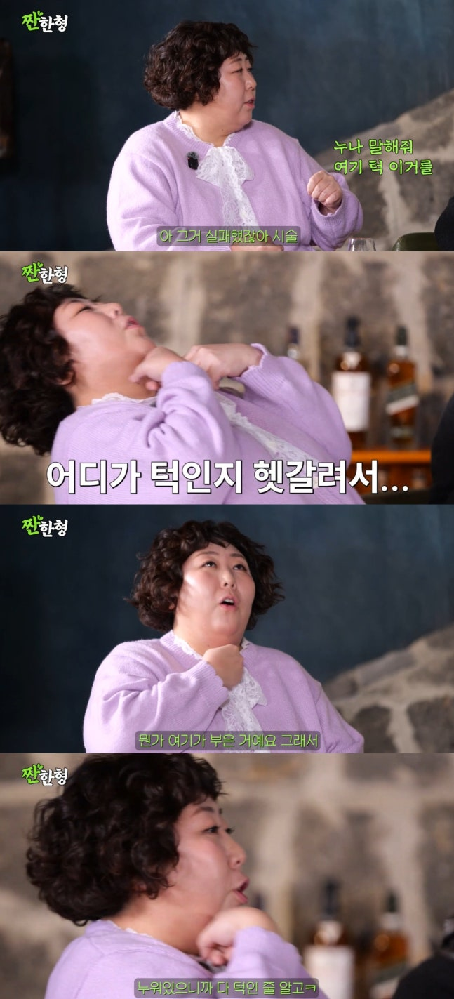 신기루 ‘울세라 1200샷’ 고백에 누리꾼 ‘발칵’…“얼굴 2인분 시술, 기계가 고생했네”