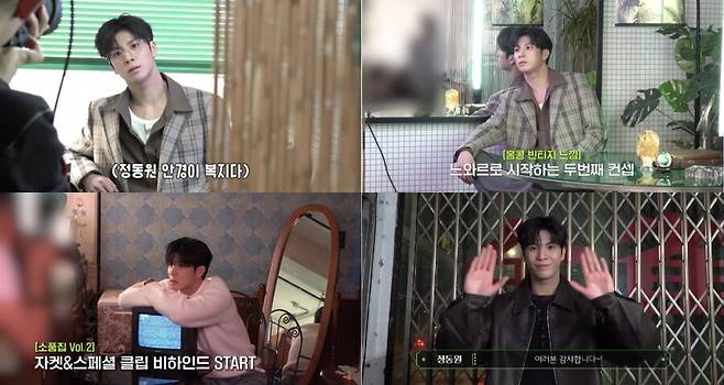 ▲ 정동원. 제공| 쇼플레이엔터테인먼트