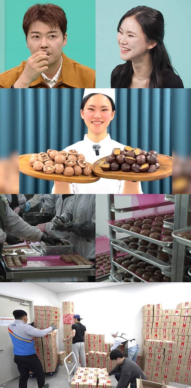 ▲ 제공|MBC '전지적 참견 시점'