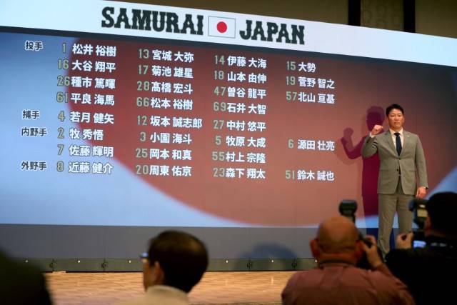 ▲ 이바타 히로카즈 감독 ⓒ 일본 야구 대표팀 홈페이지