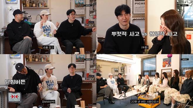 /사진=유튜브 채널 'EPIKASE'