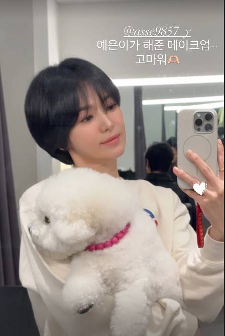 /사진=송혜교 개인계정