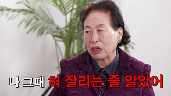 /사진=유튜브 채널 '영구TV'