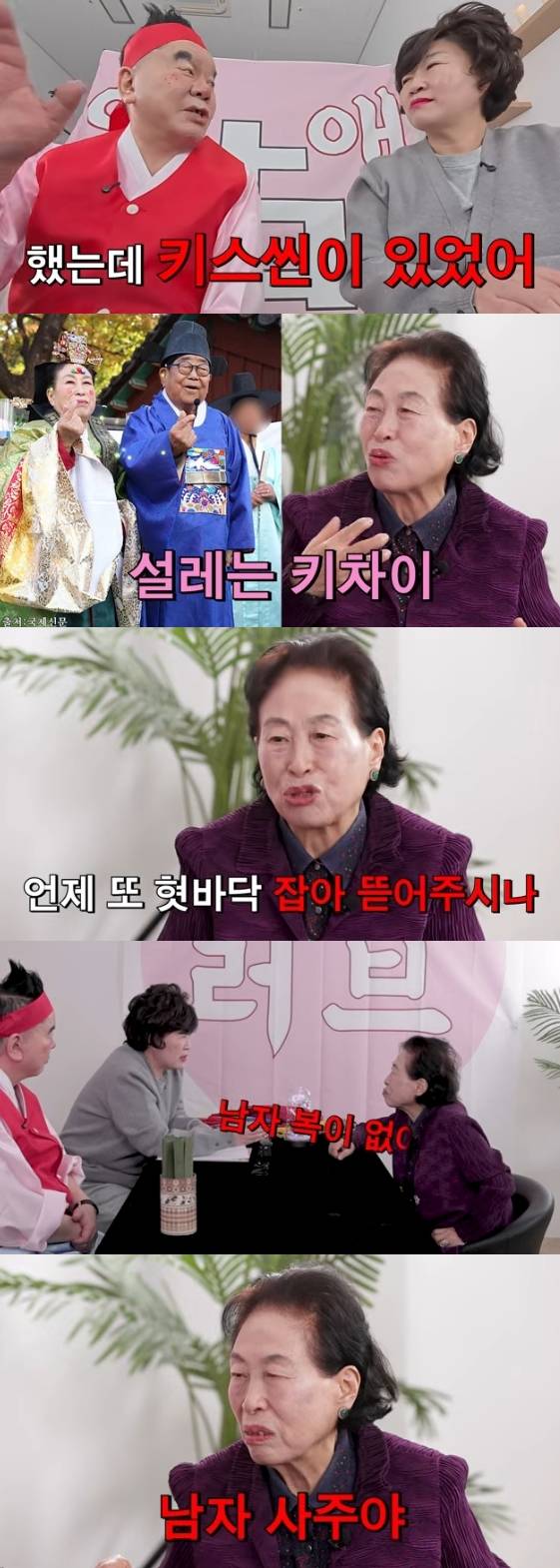 /사진=유튜브 채널 '영구TV'