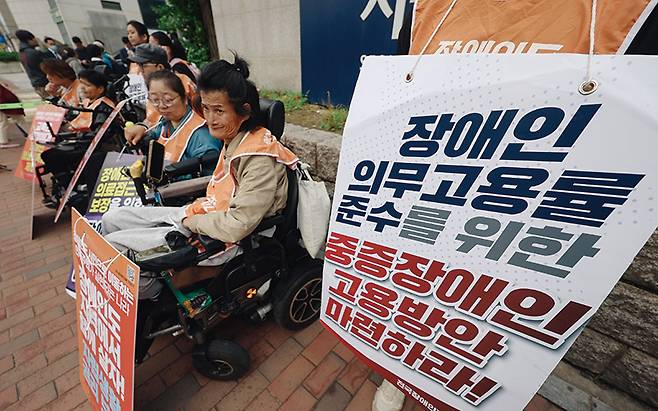 기업들이 장애인 고용의무를 다하지 않아 한해에 내는 장애인고용부담금이 연간 1조원에 육박한다.[사진｜뉴시스]