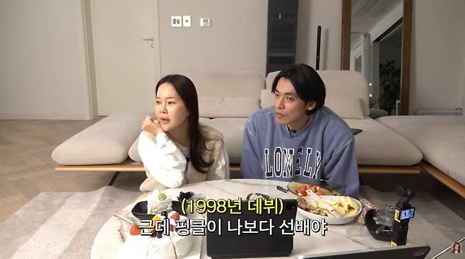 사진=백지영 유튜브