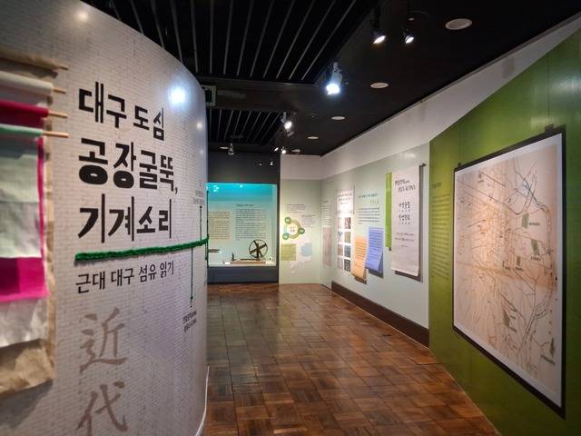 섬유도시 대구의 근대시기를 잘 느낄 수 있는 특별기획전이 대구근대역사관에서 열리고 있다. 최미화 기자