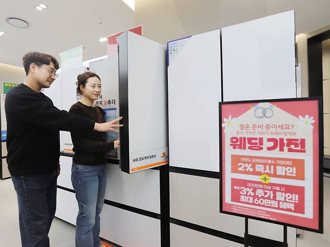 롯데하이마트가 예비 신혼부부 고객 수요를 고려해 ‘26년에도 더 강화된 웨딩 프로모션 혜택을 선보이고 있다. 사진은 서울 강남구 소재 롯데하이마트 대치점의 모습이다.(사진제공 = 롯데하이마트)