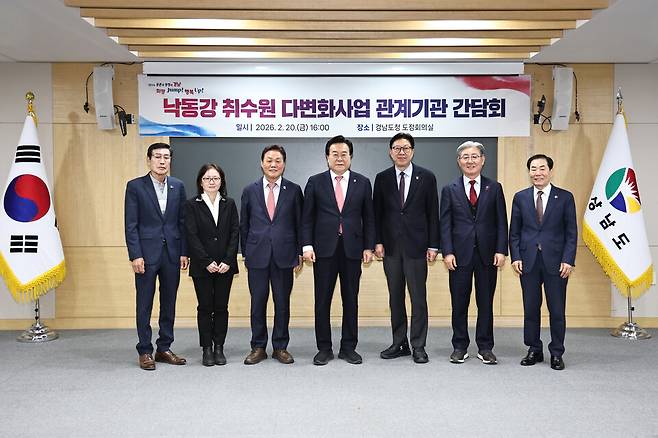 박상웅 국회의원 제안, 낙동강 취수원 다변화 사업 관계기관 간담회 개최 . 사진 = 창녕군 제공