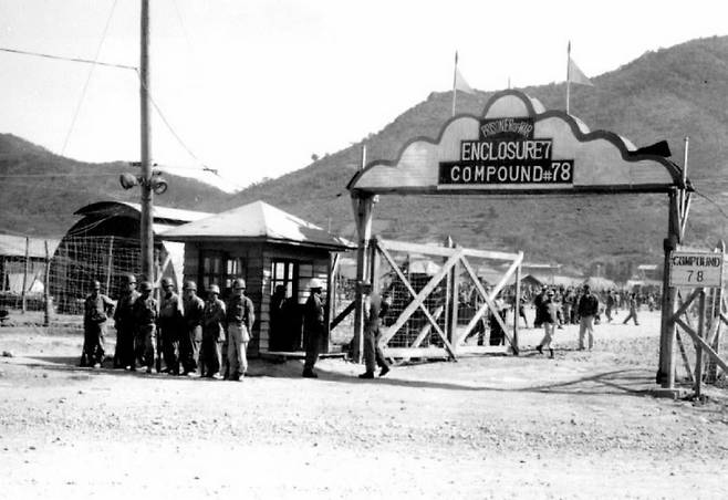 6.25전쟁 당시 17만 명의 포로를 수용했던 경남 거제 포로수용소 제78 정문. 연합뉴스