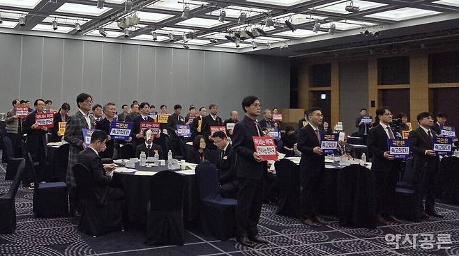 한약사 문제 해결을 위한 약사법 개정 촉구 결의대회. 약사공론