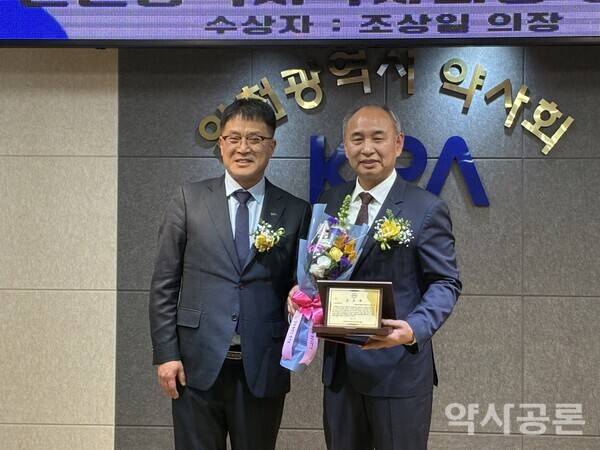 조상일 인천지부 총회의장이 인천지부장 공로패를 수여받고 있다. 사진촬영 김동환 기자