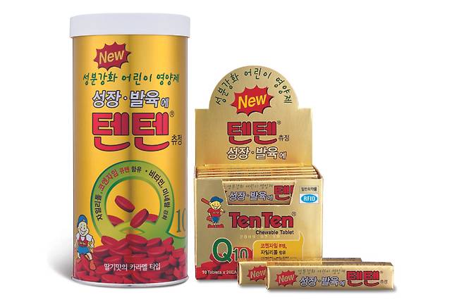 한미약품의 어린이 영양제 '텐텐'.(한미약품 제공)/뉴스1