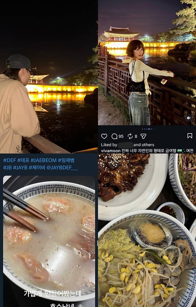 사진ㅣ온라인 커뮤니티