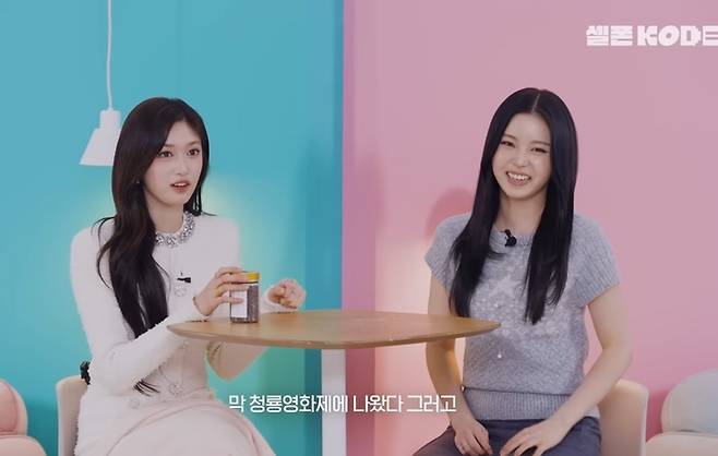 이서. 규진. 사진. | 유튜브 ‘KODE 코드’ 캡쳐