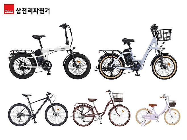 삼천리자전거 2026년 신제품 라인업