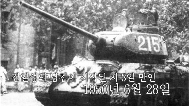 /조선일보 유튜브 '호준석의 역사전쟁'