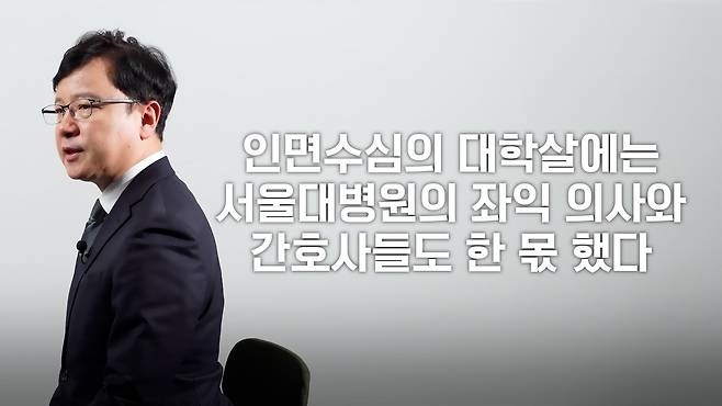 /조선일보 유튜브 '호준석의 역사전쟁'