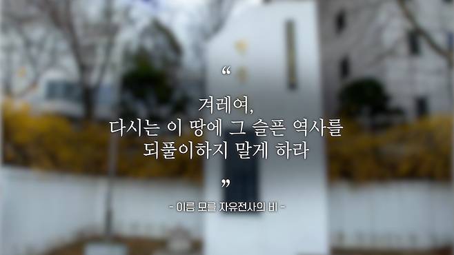 /조선일보 유튜브 '호준석의 역사전쟁'